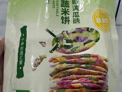 -盒马鲜生(丁香国际店)