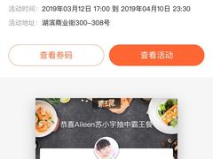 -烧货·活海鲜炭烧(湖滨商业街店)