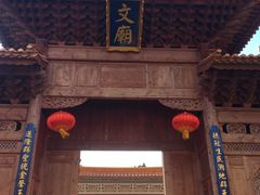 -大理文庙(大理古城)