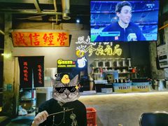 -有局·成都市井烧烤·精酿啤酒(双楠店)