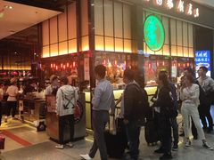 -陈鹏鹏潮汕菜(宝安机场T3航站楼店)