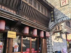 门面-醉春风(长汀县店头街店)