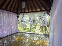 -天目湖涵田半山温泉