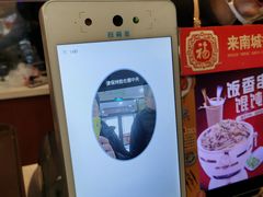 -南城香(欧陆经典万兴苑店)
