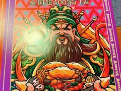 菜单-多嘴超级肉蟹煲(欧亚卖场店)