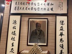 -升艾堂·经络·艾灸·气血(成山路店)