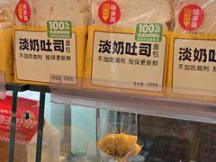 -味多美蛋糕(台湾街店)
