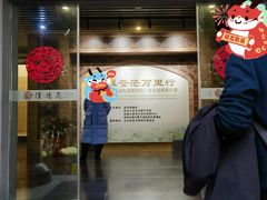 -汉陵苑