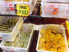 -百年义利(鲁谷东街店)