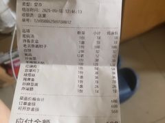 -聚首堂·特色小吃·肘子(什刹海德胜门店)
