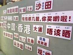 -港师傅·菠萝包(北京超极合生汇店)