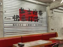 -孖记茶档·热腾茶餐(江南西plus店)