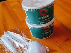 -老黑板筋(顺义总店)
