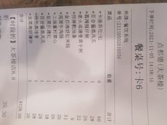 -点都德(大茶楼店)