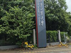 -广东工业大学(大学城校区)