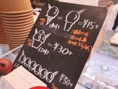 -歎雪糕低糖低脂Gelato冰淇淋