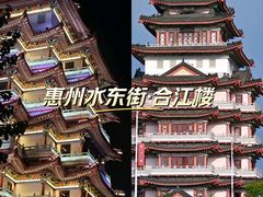 -合江楼
