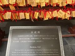 -文庙菜饭(四川北路店)