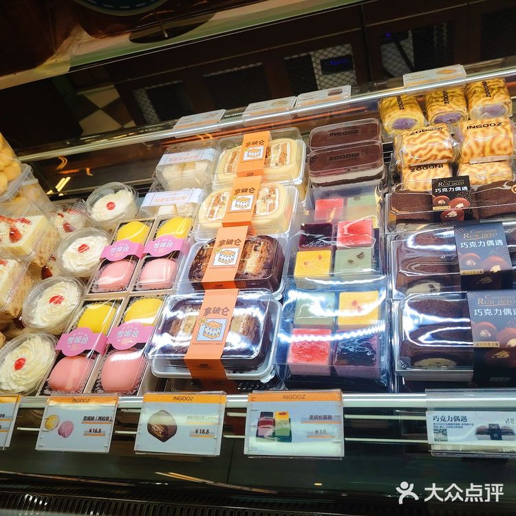 比心蝴蝶酥[色][色][色]