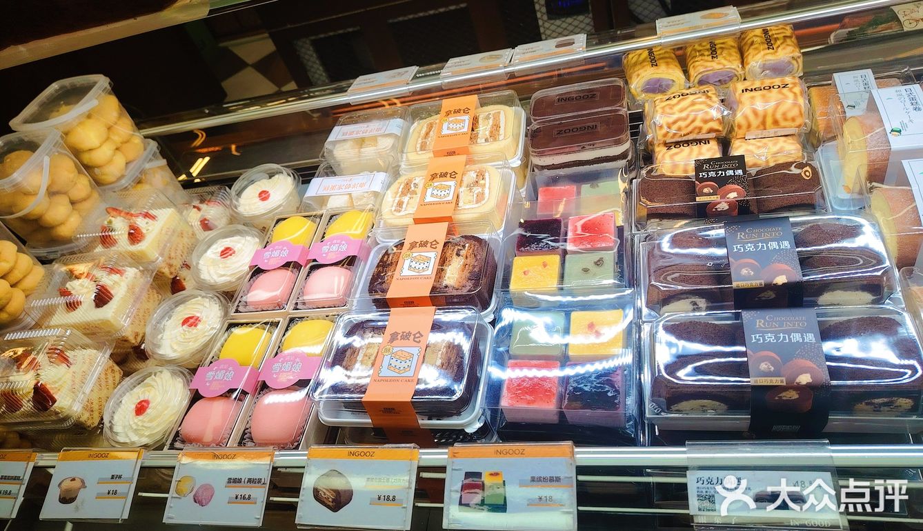 比心蝴蝶酥[色][色][色]