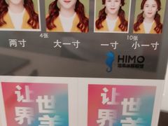 -海马体照相馆(万菱汇店)