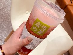 -奈雪的茶(新天地广场PRO店)