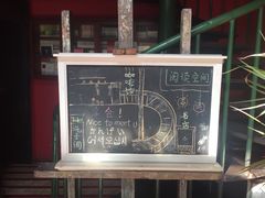 -凡人&庄阿姨的辣(万寿亭店)
