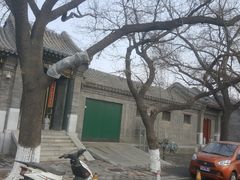 -北京国子监胡同