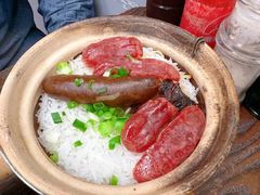 -兴记菜馆