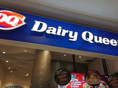 门面-DQ·蛋糕·冰淇淋(鸿坤店)
