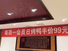 -天和晟新京菜.水煮鱼.湘土菜(国展店)
