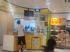 -麦当劳(宝龙店)