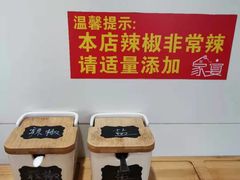 -家宴·灌蛋·沙茶面(曾厝垵店)