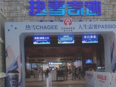-广州融创文旅城