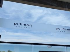 -三亚湾海居铂尔曼度假酒店