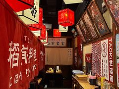 -稻前Taoki(方圆荟店)