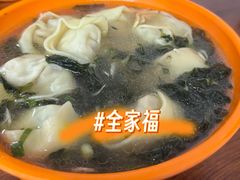 荠菜大馄饨-阿麟馄饨(延长路店)