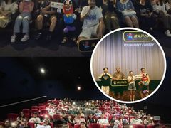 -幸福蓝海国际影城(扬名IMAX店)