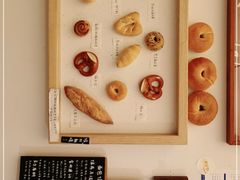 -慢熟面包店bud bread(孩儿巷店)