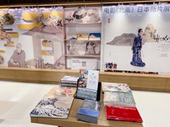 -茑屋书店(天目里店)