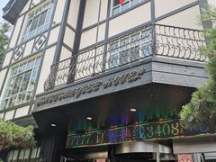 -海天一色海景自助餐厅(西港花园店)