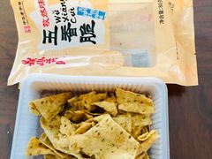 -鼎丰真(四马路店)