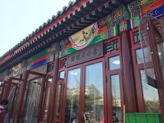 -李小老烧饼(常营民族家园店)