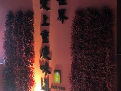 -谭焱火锅(蓝天市心广场店)