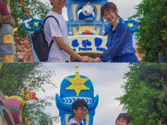 -广州融创文旅城