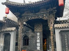 -大槐树寻根祭祖园