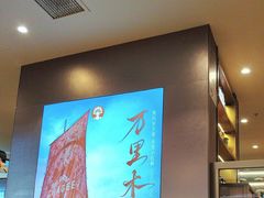 -霸王茶姬(上海恒基名人店)