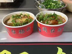 -陈伯手工鱼丸(鼓浪屿沙滩店)
