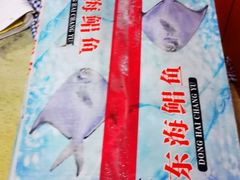 -众彩物流水产市场