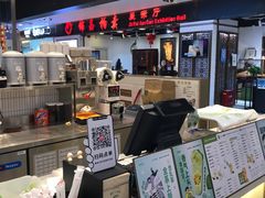 -桂桂茶(滨江百联店)